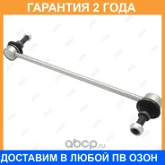 ���� ������������� Jikiu / LS43007 �������� 24 ��� LS43007 ����