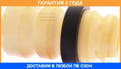 �������� ������������ Jikiu / RB21025 RB21025 ����