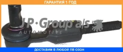 ���������� ���������� ������� ���� JP Group / 1144602100 �������� 12 ��� 1144602100 ����