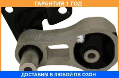 ��������, ��������� JP Group / 1517902400 �������� 12 ��� 1517902400 ����