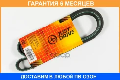 ������ JUST Drive / 6PK1520 �������� 6 ��� 6PK1520 ����