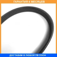 ������ JUST Drive / 6PK1915 �������� 6 ��� 6PK1915 ����