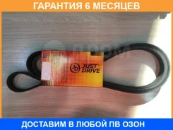 ������ JUST Drive / 6PK2240 �������� 6 ��� 6PK2240 ����