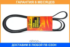 ������ JUST Drive / 6PK2255 �������� 6 ��� 6PK2255 ����