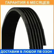 ������ JUST Drive / 6PK2285 �������� 6 ��� 6PK2285 ����