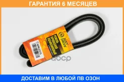 ������ JUST Drive / 6PK2375 �������� 6 ��� 6PK2375 ����