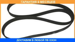 ������ JUST Drive / 7PK1730 �������� 6 ��� 7PK1730 ����