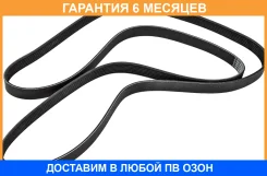 ������ JUST Drive / 7PK1760 �������� 6 ��� 7PK1760 ����