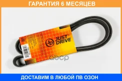 ������ JUST Drive / 7PK1735 �������� 6 ��� 7PK1735 ����