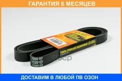 ������ JUST Drive / 7PK1970 �������� 6 ��� 7PK1970 ����