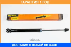 ����������� ������������ ������ JUST Drive / JAA0011 �������� 12 ��� JAA0011 ����