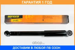 ����������� JUST Drive / JAA0012 �������� 12 ��� JAA0012 ����