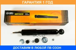 ����������� ������������, �������� JUST Drive / JAA0035 �������� 12 ��� JAA0035 ����