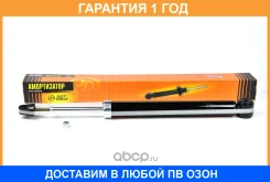 ����������� ������������ ������ JUST Drive / JAA0062 �������� 12 ��� JAA0062 ����