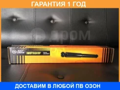 ����������� ������������ ������ JUST Drive / JAA0094 �������� 12 ��� JAA0094 ����