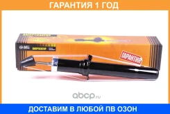 ����������� ������������ �������� JUST Drive / JAA0145 �������� 12 ��� JAA0145 ����