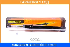 ����������� ������������ ������ JUST Drive / JAA0260 �������� 12 ��� JAA0260 ����