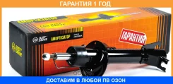 ����������� JUST Drive / JAA0249 �������� 12 ��� JAA0249 ����