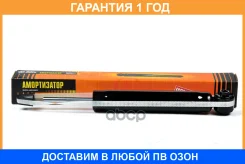 ����������� JUST Drive / JAA0254 �������� 12 ��� JAA0254 ����