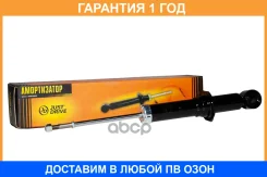 ����������� JUST Drive / JAA0272 �������� 12 ��� JAA0272 ����