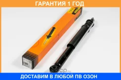 ����������� JUST Drive / JAA0279 �������� 12 ��� JAA0279 ����