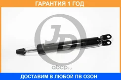 ����������� JUST Drive / JAA0297 �������� 12 ��� JAA0297 ����