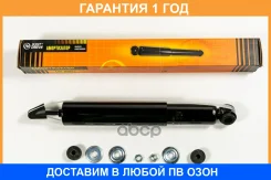����������� �������� ������ JUST Drive / JAA0301 �������� 12 ��� JAA0301 ����