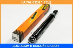 ����������� JUST Drive / JAA0337 �������� 12 ��� JAA0337 ����