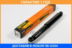 ����������� ������������ ������ JUST Drive / JAA0369 �������� 12 ��� JAA0369 ����