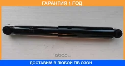 ����������� JUST Drive / JAA0386 �������� 12 ��� JAA0386 ����