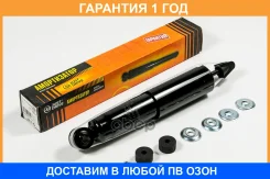 ����������� ������������, �������� JUST Drive / JAA0388 �������� 12 ��� JAA0388 ����
