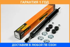 ����������� ������������, �������� JUST Drive / JAA0392 �������� 12 ��� JAA0392 ����