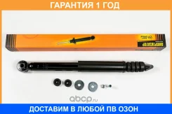 ����������� JUST Drive / JAA0403 �������� 12 ��� JAA0403 ����