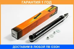 ����������� JUST Drive / JAA0454 �������� 12 ��� JAA0454 ����