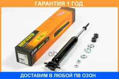����������� JUST Drive / JAA0473 �������� 12 ��� JAA0473 ����