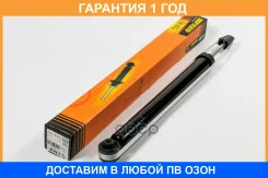 ����������� JUST Drive / JAA0483 �������� 12 ��� JAA0483 ����