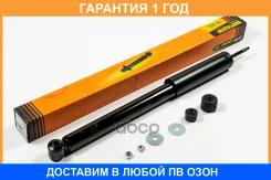 ����������� JUST Drive / JAA0532 �������� 12 ��� JAA0532 ����