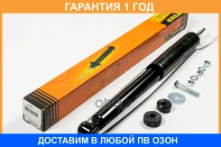 ����������� JUST Drive / JAA0540 �������� 12 ��� JAA0540 ����
