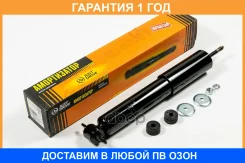 ����������� ������������, �������� JUST Drive / JAA0554 �������� 12 ��� JAA0554 ����