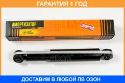 ����������� ������������ ������ JUST Drive / JAA0559 �������� 12 ��� JAA0559 ����