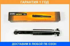 ����������� JUST Drive / JAA0573 �������� 12 ��� JAA0573 ����