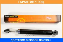 ����������� ������������ ������ JUST Drive / JAA0593 �������� 12 ��� JAA0593 ����