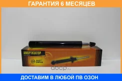 �������� JUST Drive / JAC0261 �������� 6 ��� JAC0261 ����