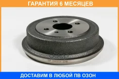 ������� ��������� ������ (242x67) 4 ��� JUST Drive / JBB0006 �������� 6 ��� JBB0006 ����