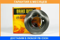 ���� ��������� �������� (272x11) 5 ��� JUST Drive / JBD0003 �������� 6 ��� JBD0003 ����