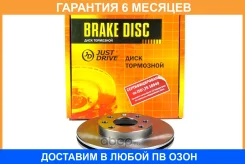 ���� ��������� �������� (236x19,9) 6 ��� JUST Drive / JBD0011 �������� 6 ��� JBD0011 ����