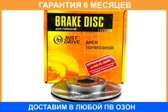 ���� ��������� JUST Drive / JBD0030 �������� 6 ��� JBD0030 ����