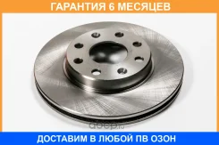 ���� ��������� JUST Drive / JBD0047 �������� 6 ��� JBD0047 ����