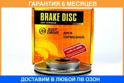 ���� ��������� JUST Drive / JBD0050 �������� 6 ��� JBD0050 ����