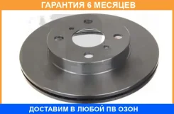 ���� ��������� �������� (254x18) 4 ��� JUST Drive / JBD0062 �������� 6 ��� JBD0062 ����
